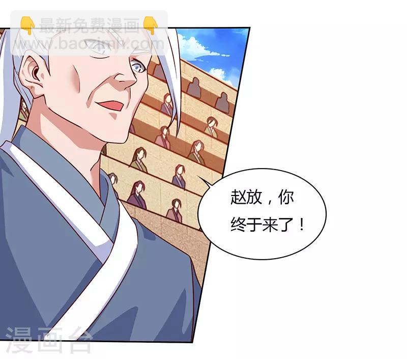 第89话 你自杀吧-第89话