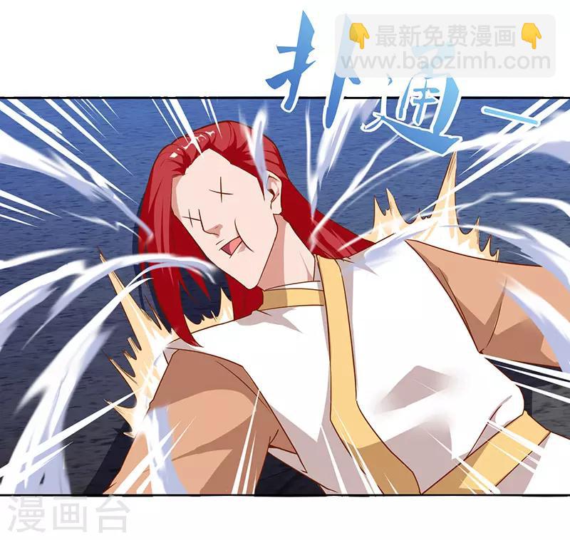 第89话 你自杀吧-第89话