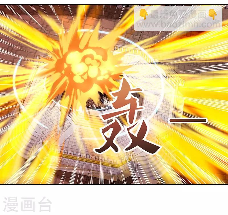 第89话 你自杀吧-第89话