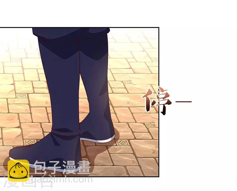 第91话 特供长老-第91话