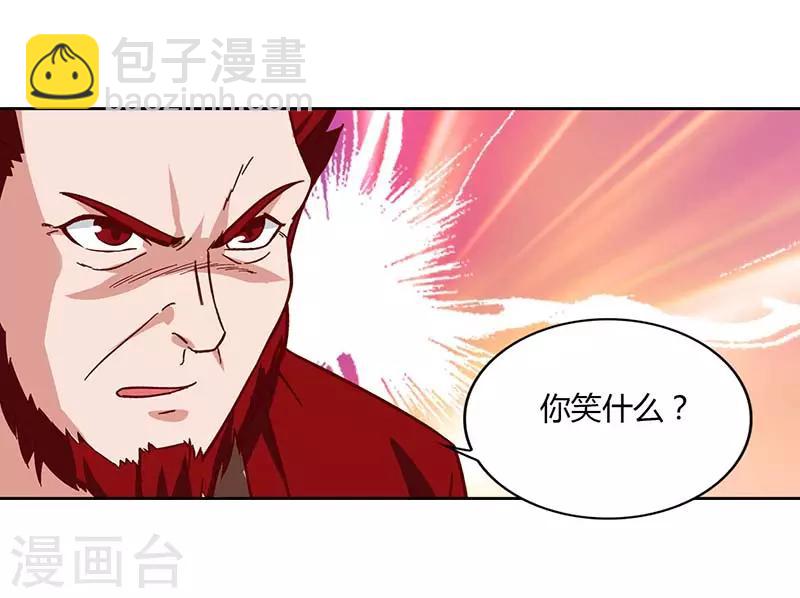 第91话 特供长老-第91话