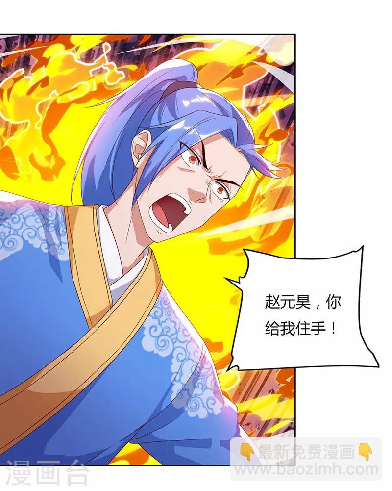 第95话 私生子？-第95话