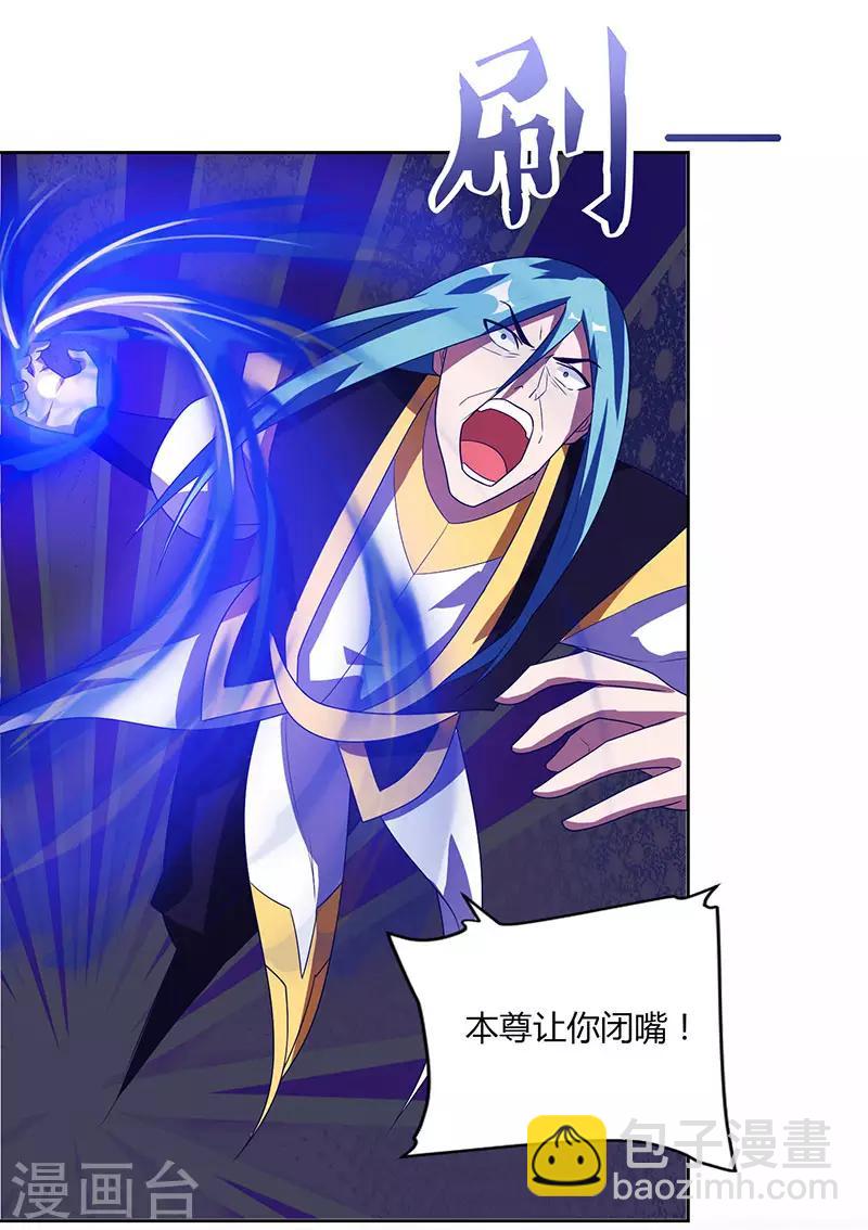 第95话 私生子？-第95话