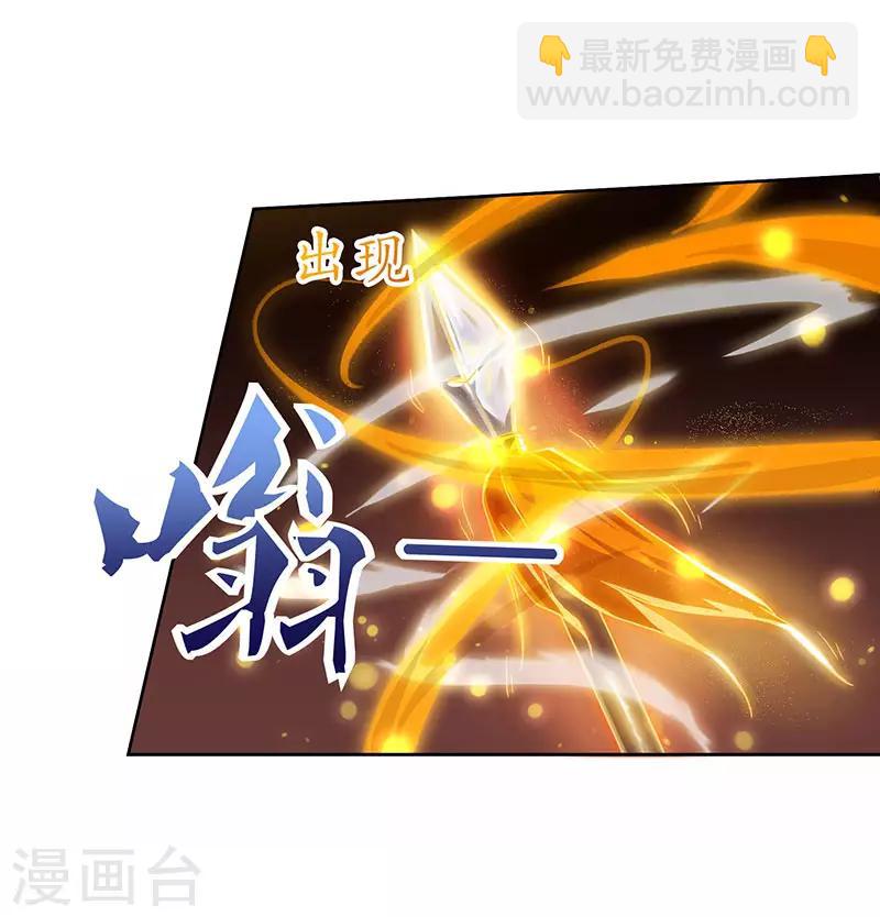 第97话 我一人便是赵族！-第97话