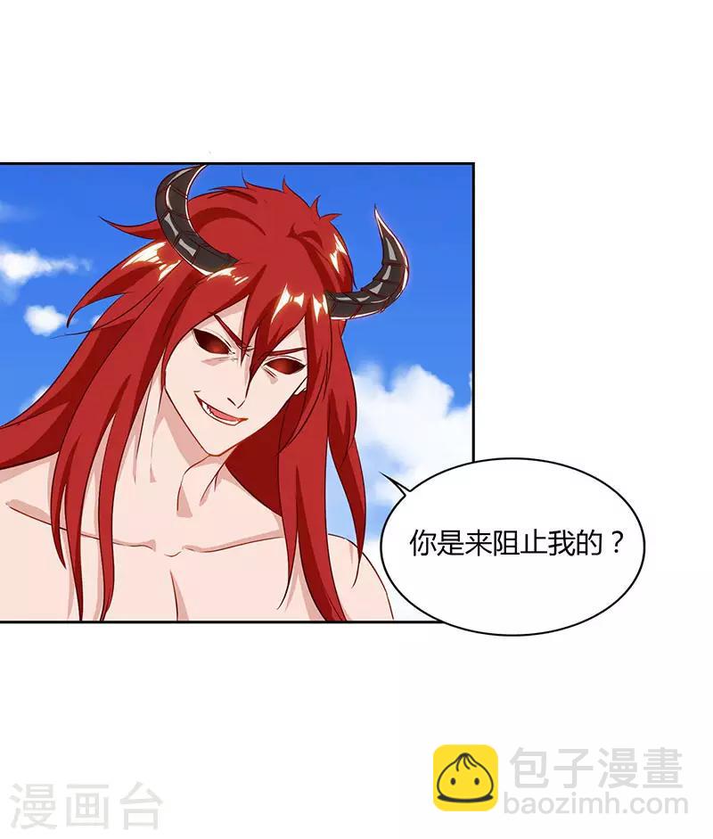 第99话 恩人-第99话