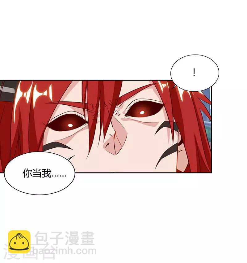 第99话 恩人-第99话