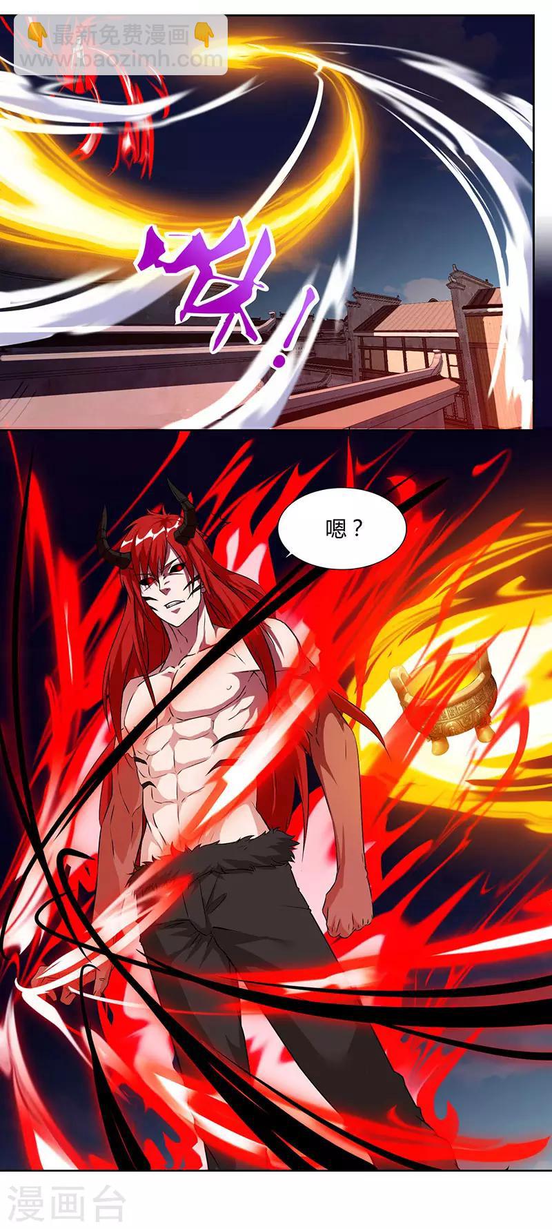 第99话 恩人-第99话