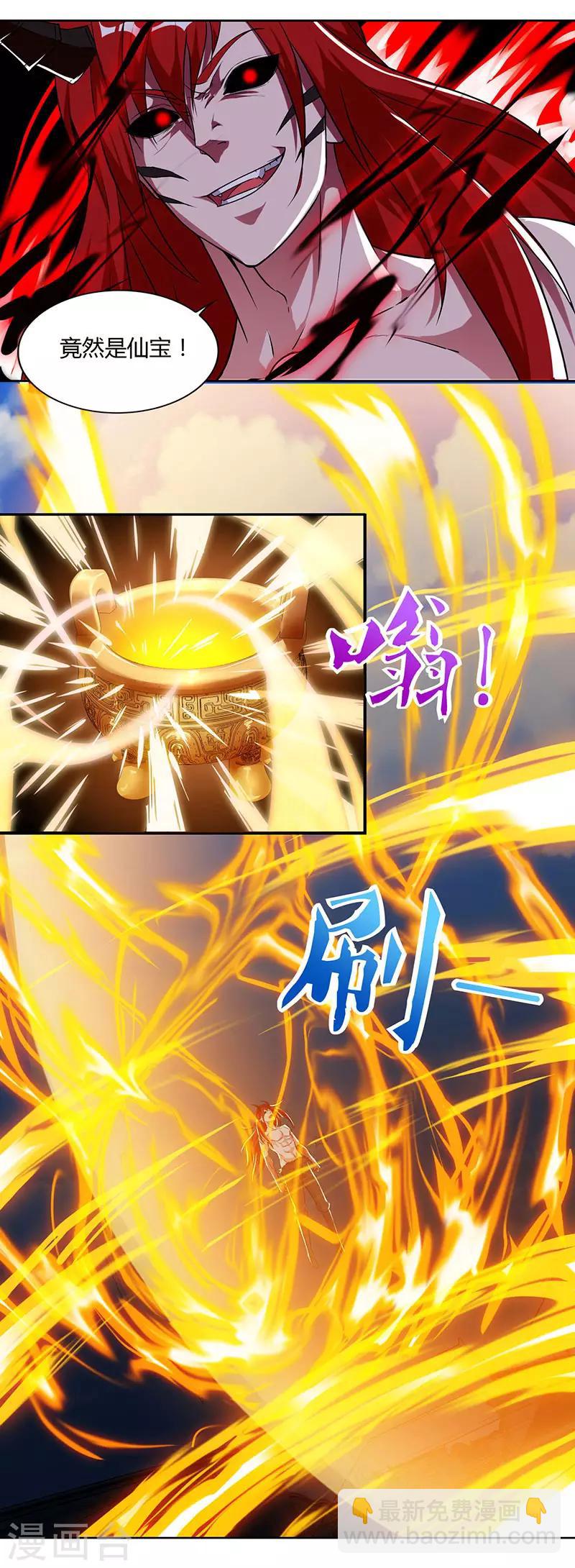第99话 恩人-第99话