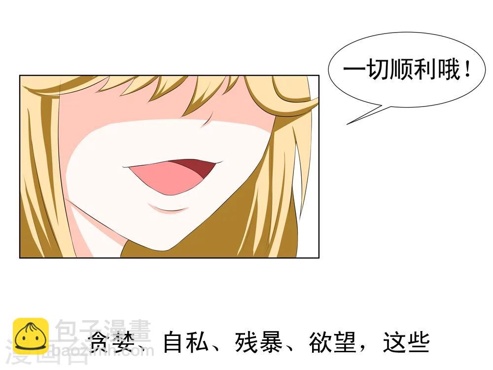 🍲最强神级系统 第1话 零元手机 第15页