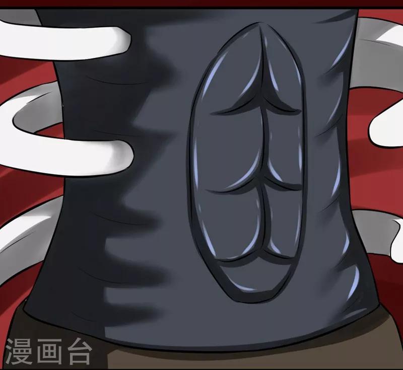🍲最强神级系统 第10话 能量晶体 第8页