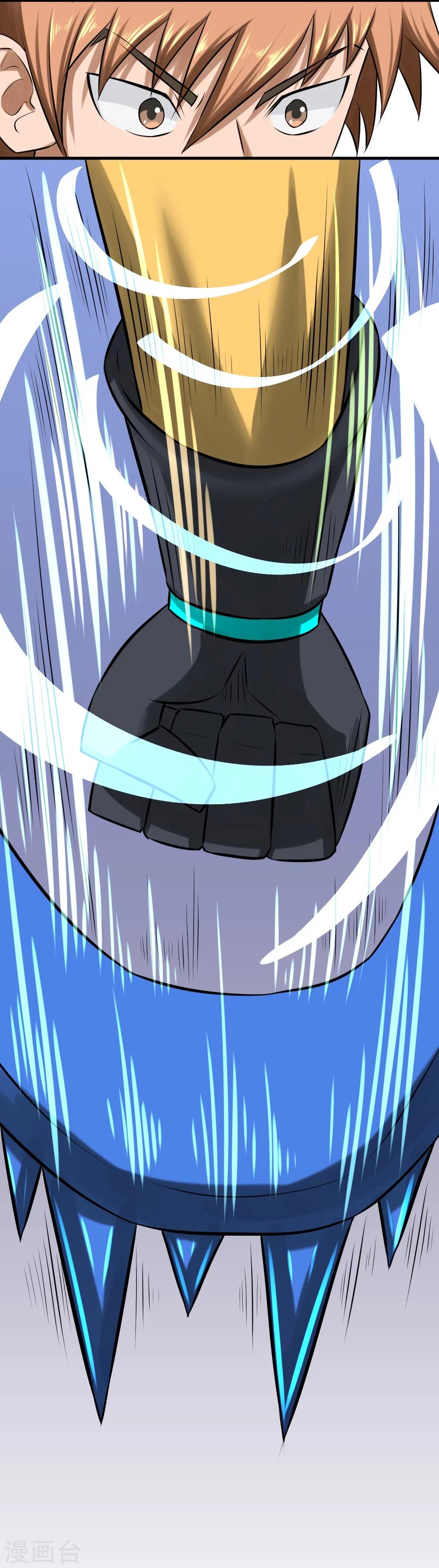 🍲最强神级系统 第11话 连升四阶 第12页