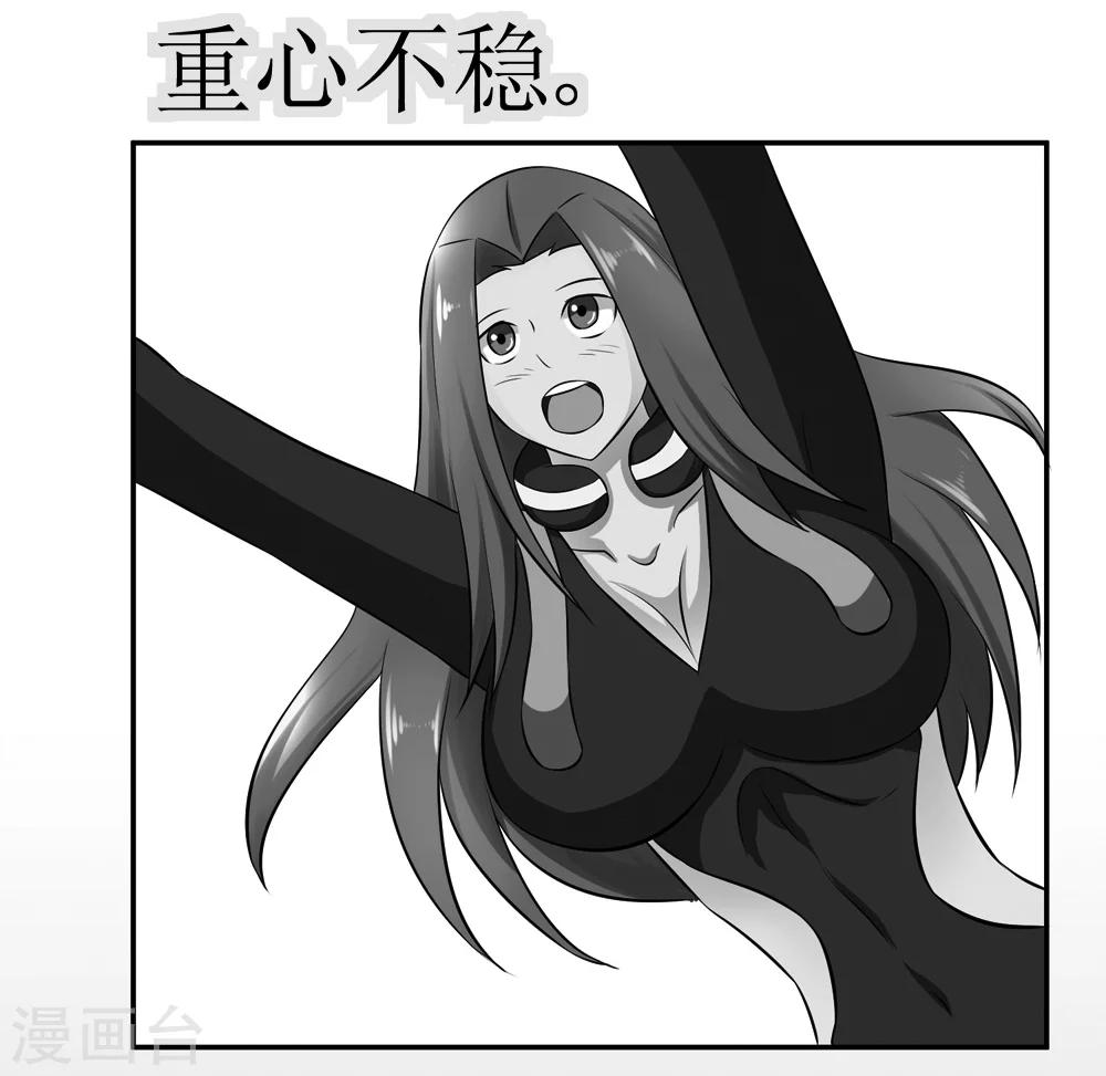 🍲最强神级系统 第12话 你就是欠揍 第2页