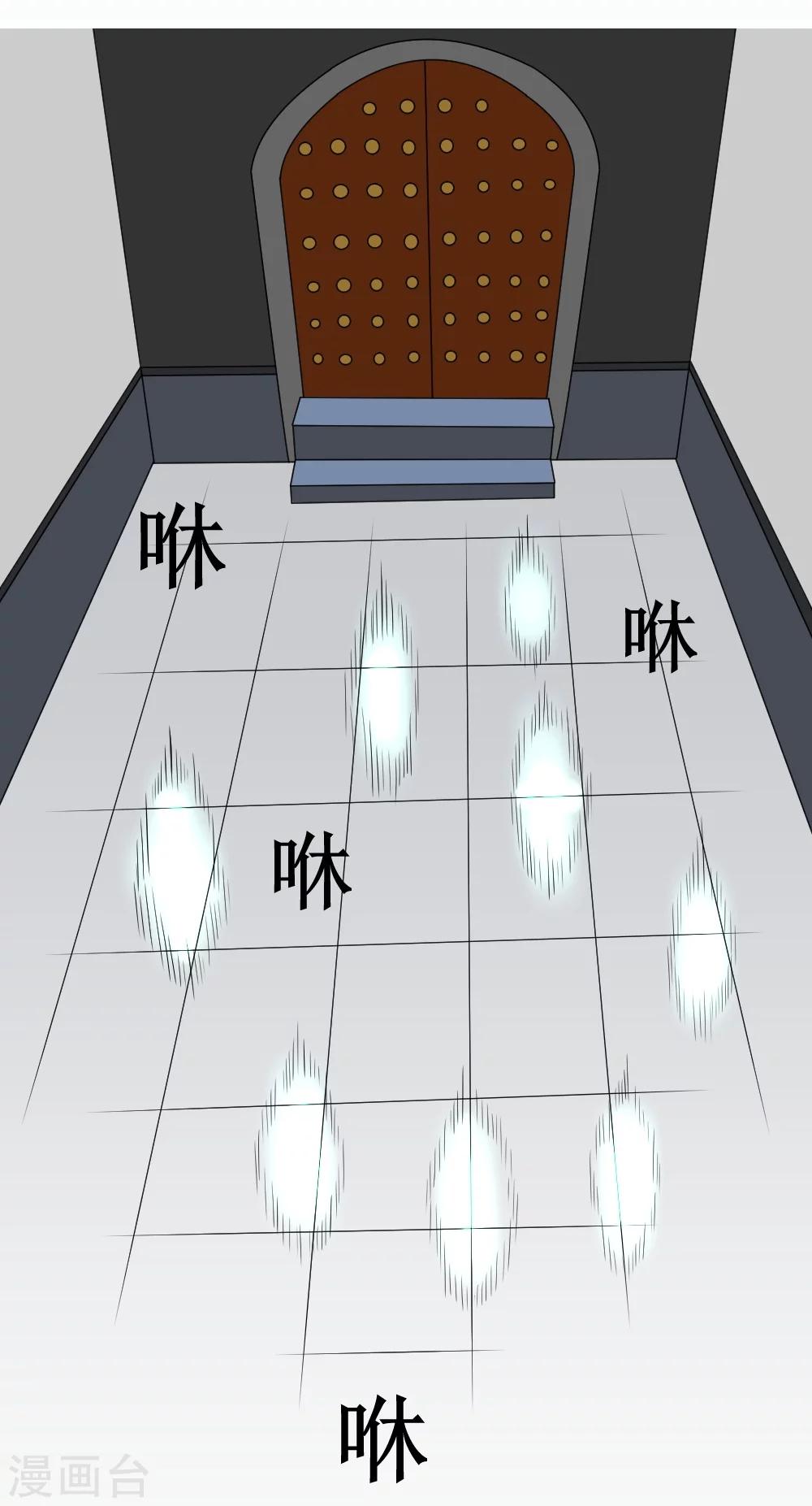🍲最强神级系统 第13话 她是店长 第7页