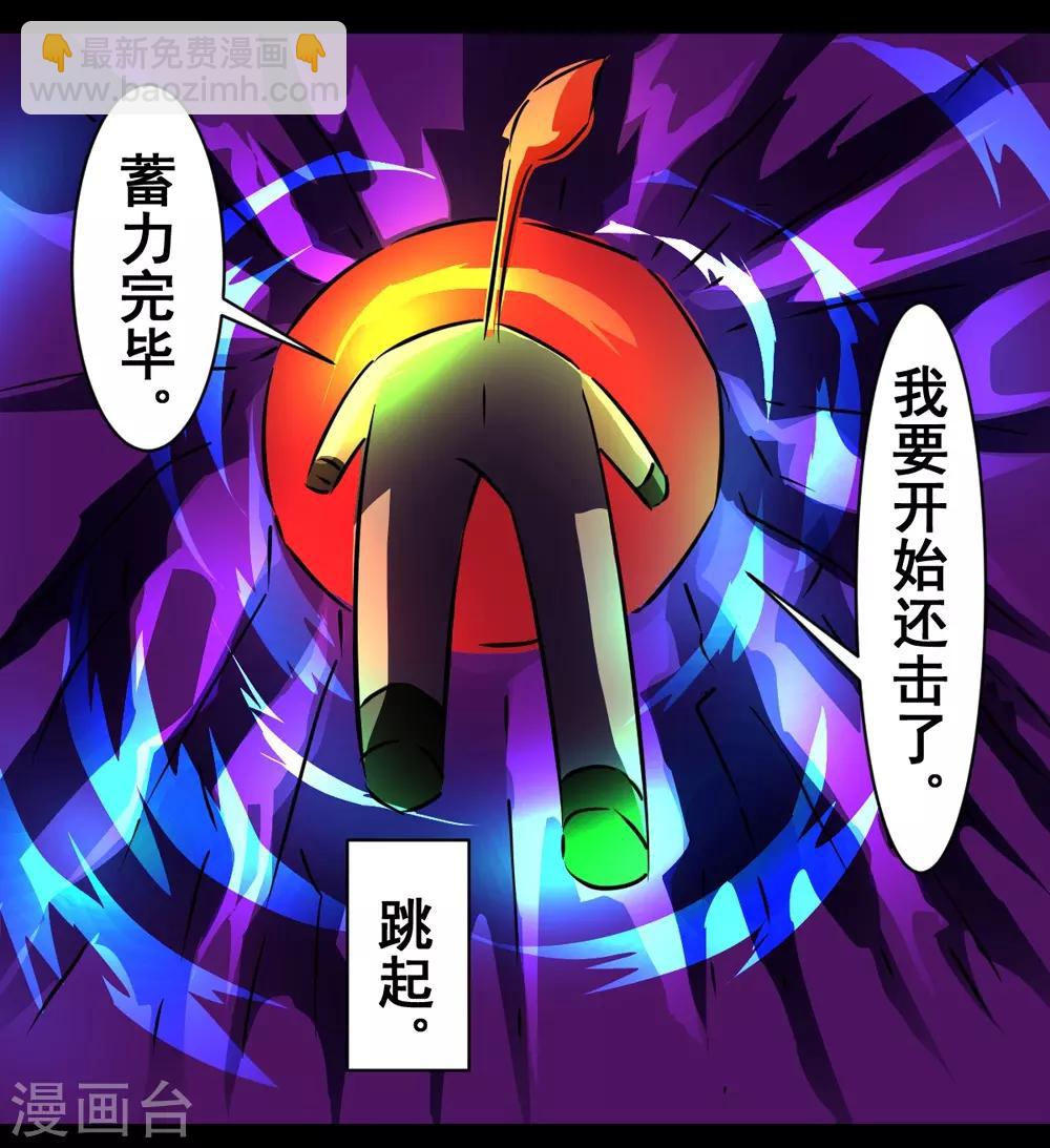 🍲最强神级系统 第133话 亲密接触 第19页