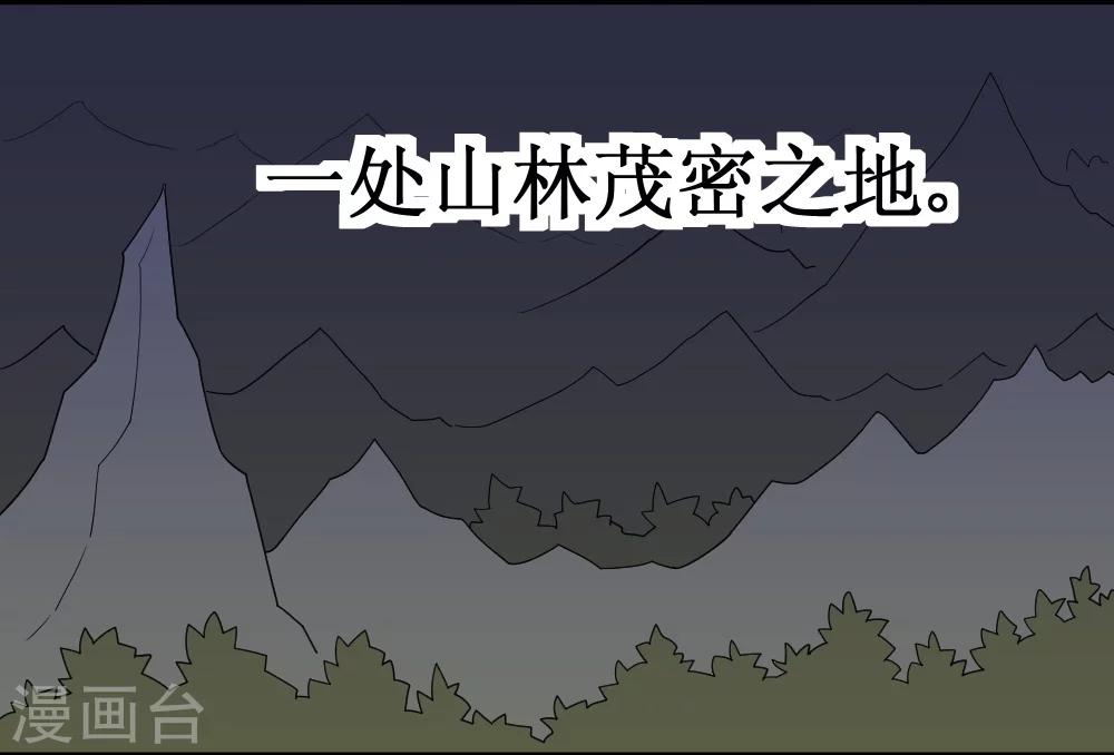 🍲最强神级系统 第18话 师姐别挤我 第2页
