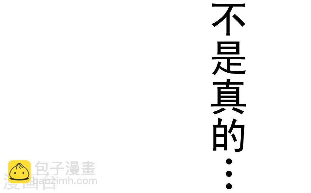 🍲最强神级系统 第2话 男厕有妹子 第23页