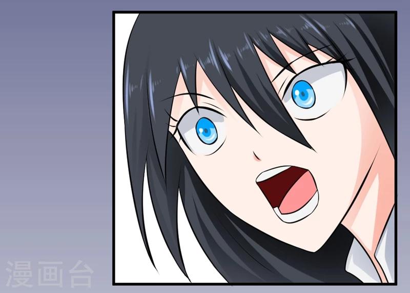 🍲最强神级系统 第21话 破罐子 第16页