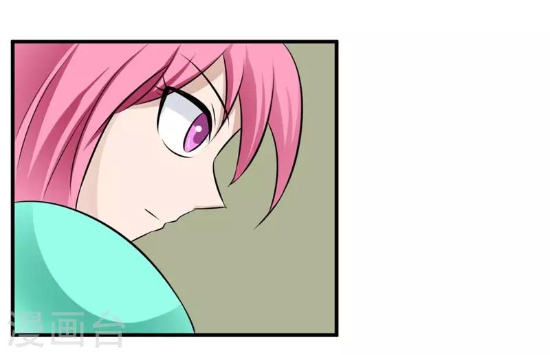 🍲最强神级系统 第25话 铁指功 第19页