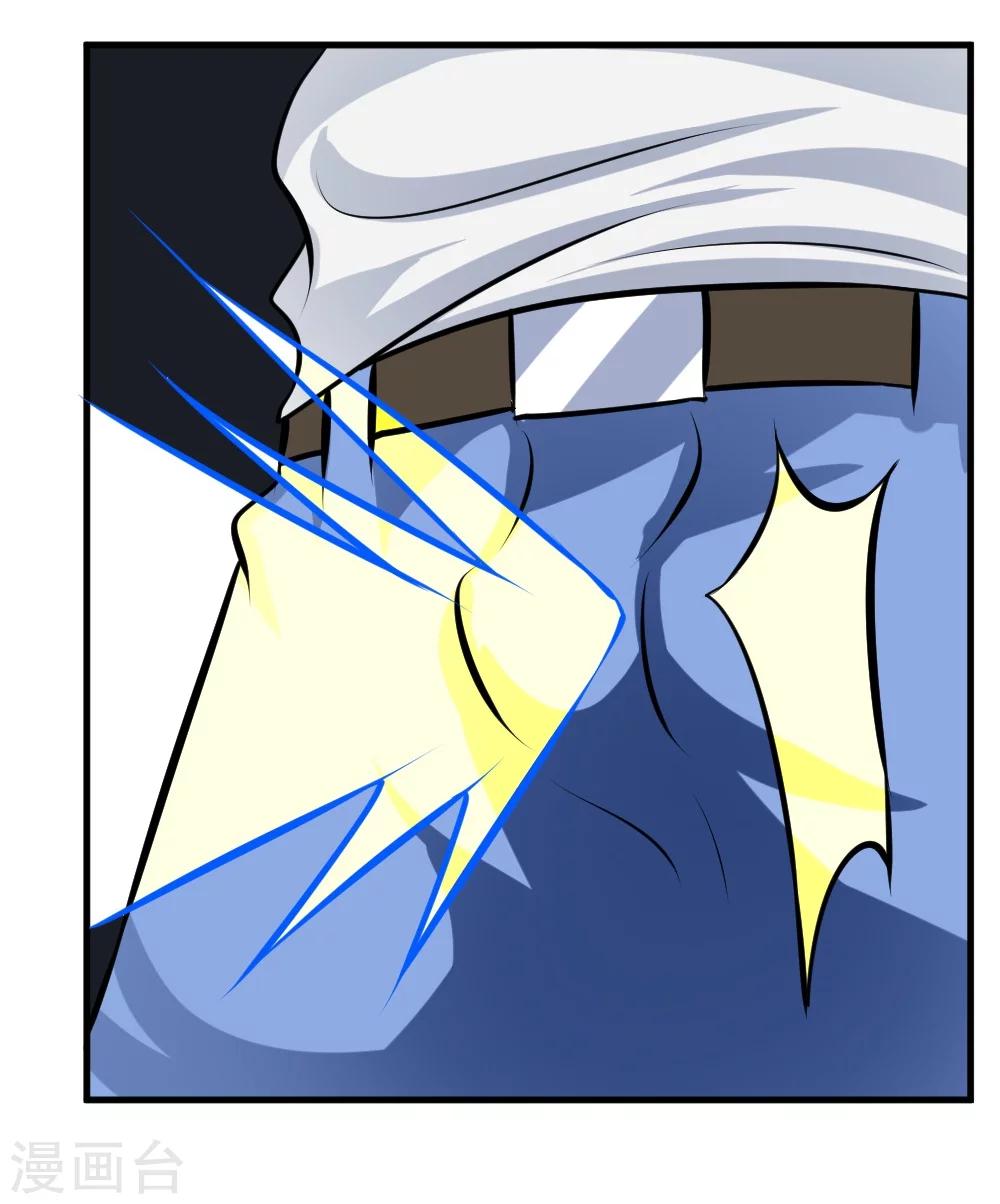 🍲最强神级系统 第27话 抗爆击 第10页