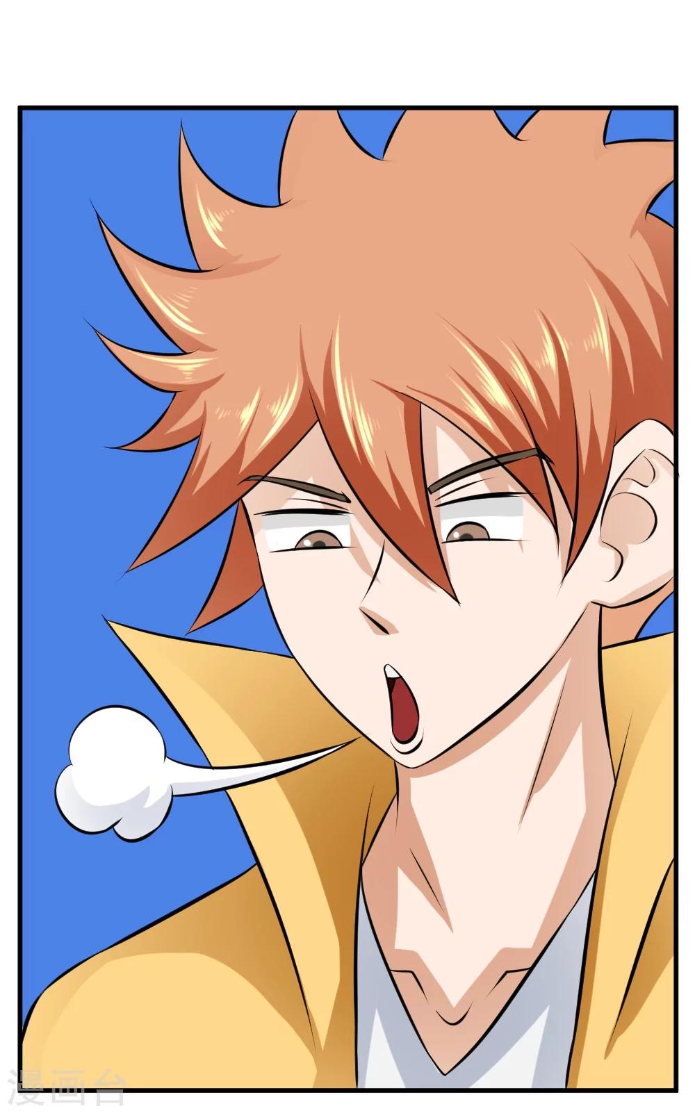 🍲最强神级系统 第27话 抗爆击 第15页