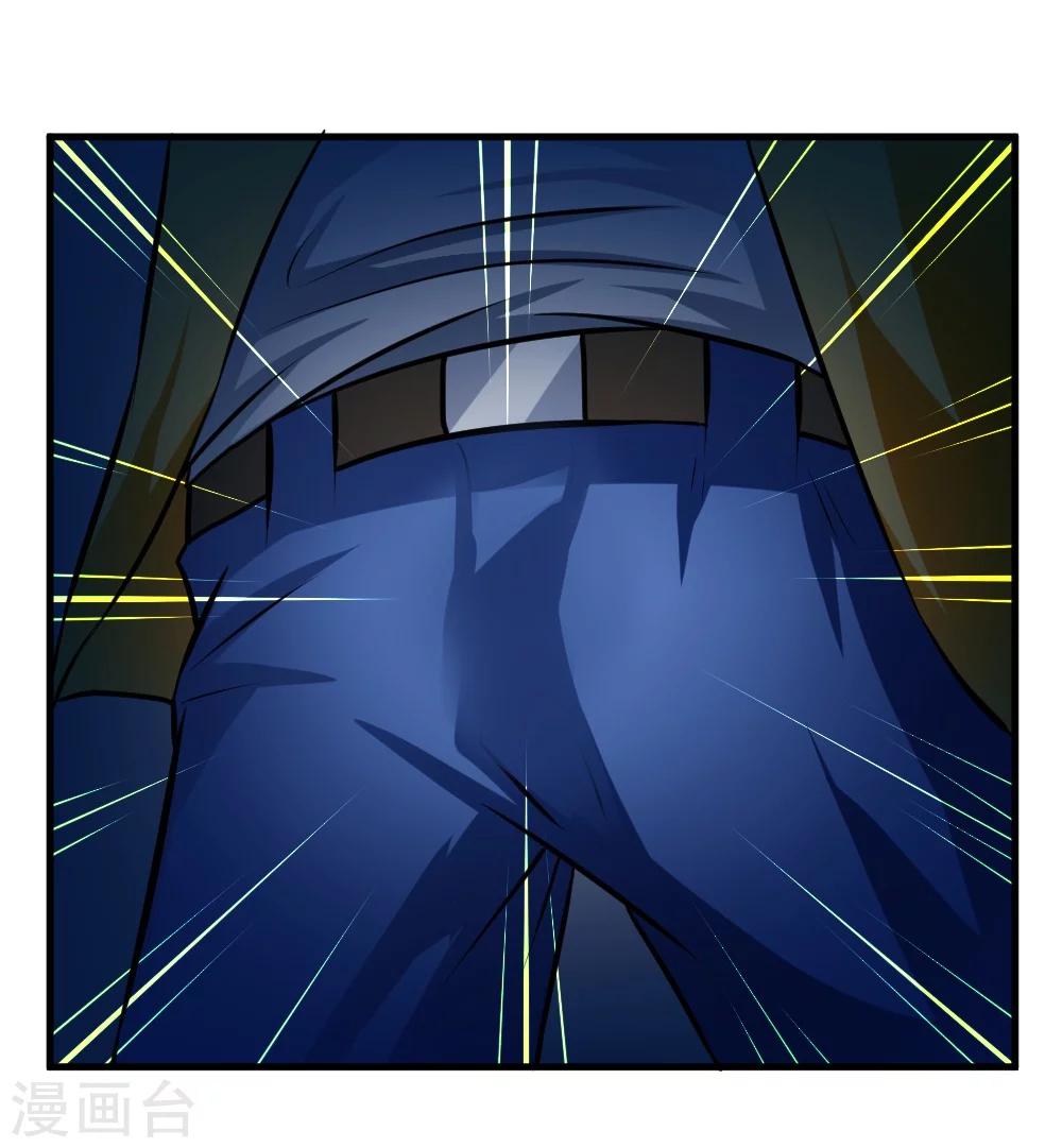🍲最强神级系统 第27话 抗爆击 第20页