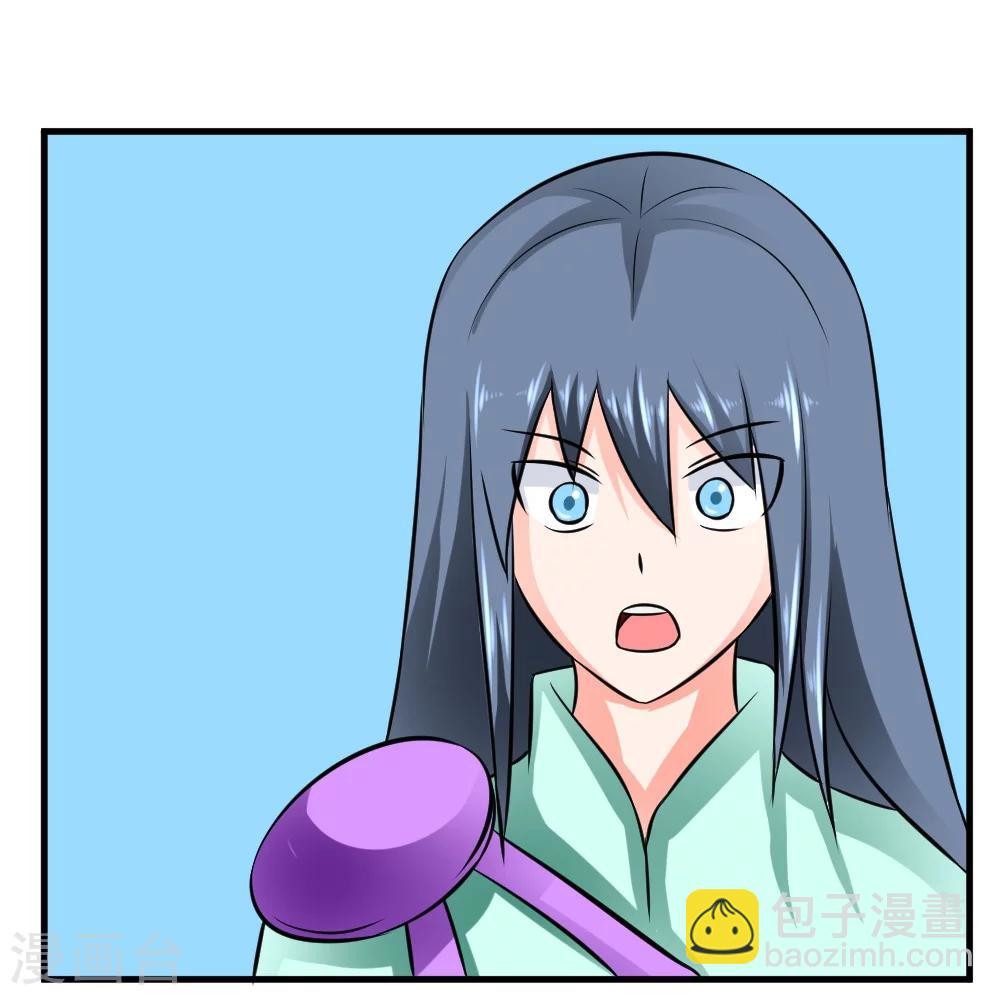 🍲最强神级系统 第27话 抗爆击 第30页