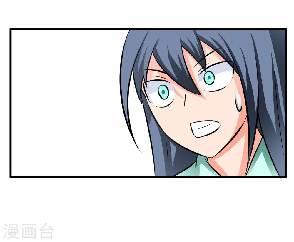 🍲最强神级系统 第27话 抗爆击 第5页