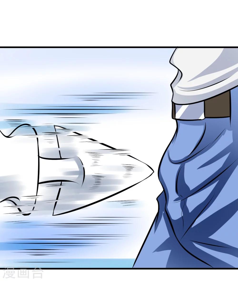 🍲最强神级系统 第27话 抗爆击 第7页