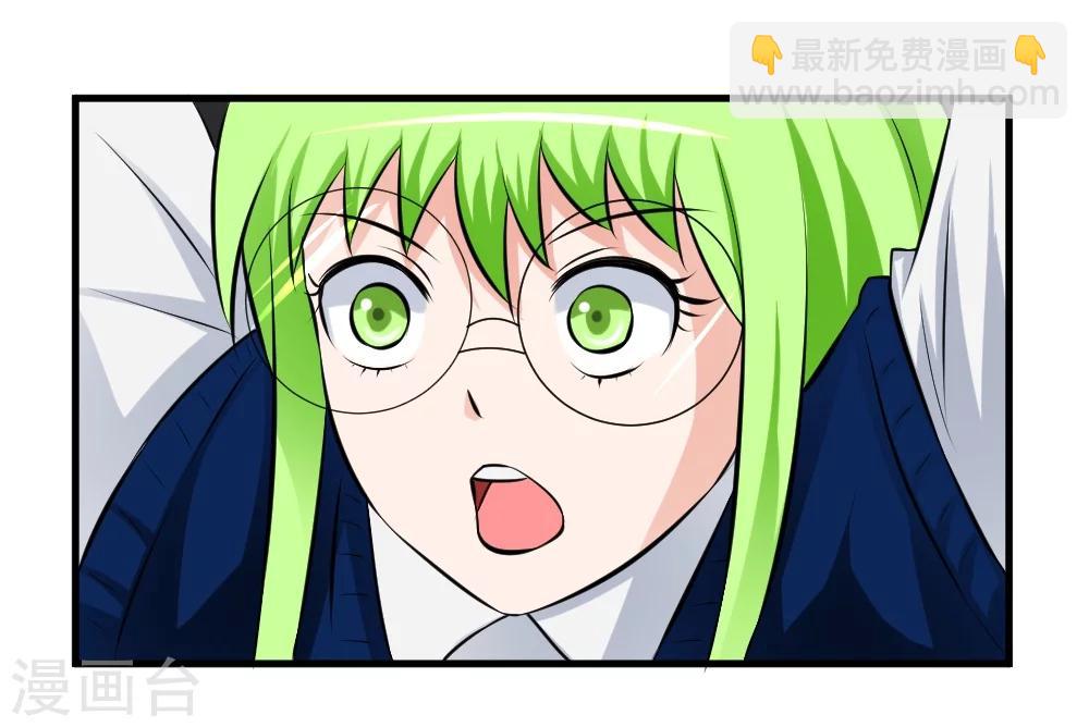 🍲最强神级系统 第29话 这个猛 第12页