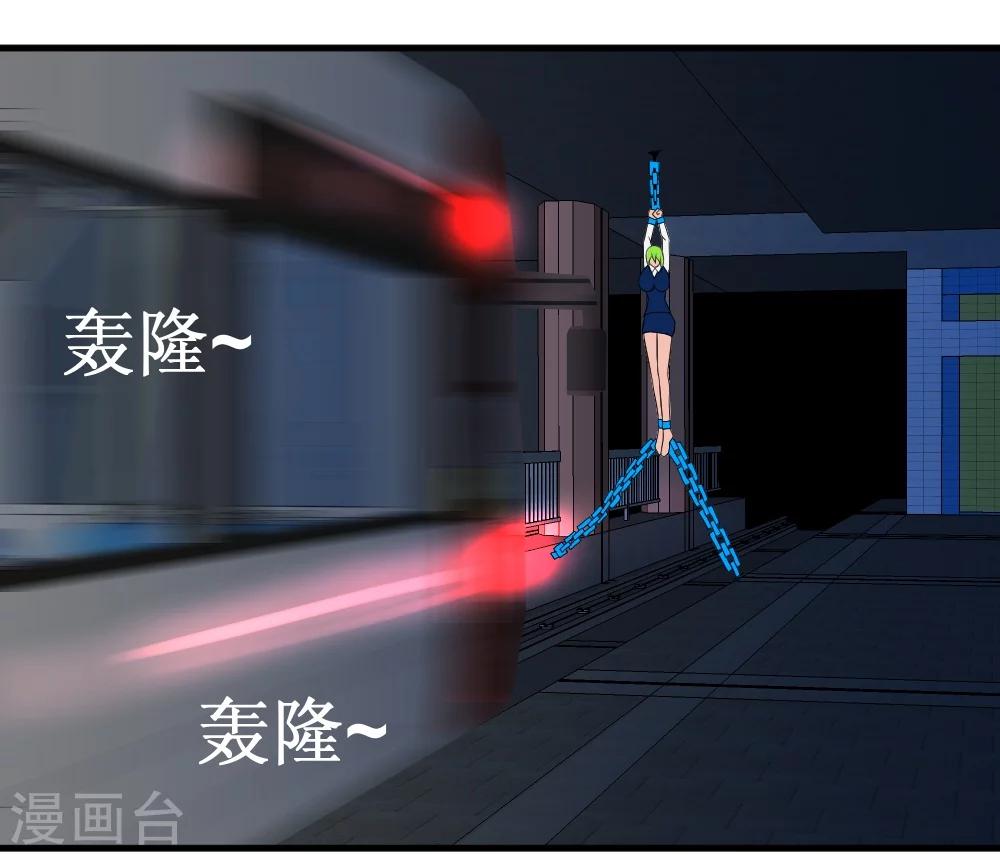 🍲最强神级系统 第29话 这个猛 第13页