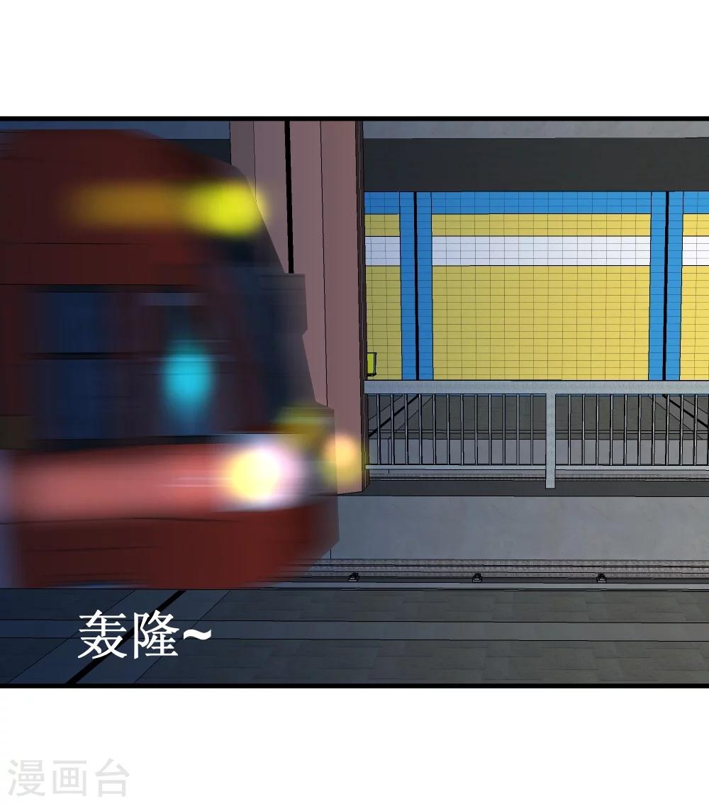 🍲最强神级系统 第29话 这个猛 第19页