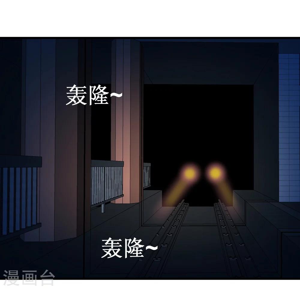 🍲最强神级系统 第29话 这个猛 第8页