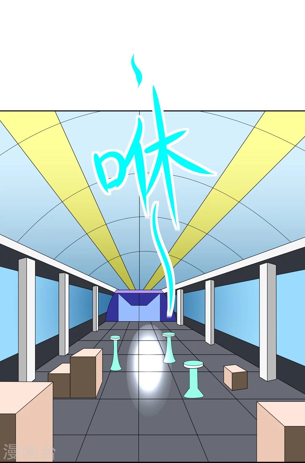 🍲最强神级系统 第3话 战兵激活 第1页