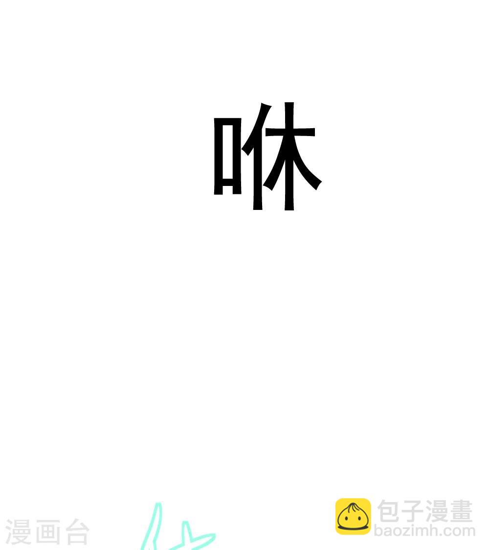 🍲最强神级系统 第3话 战兵激活 第14页