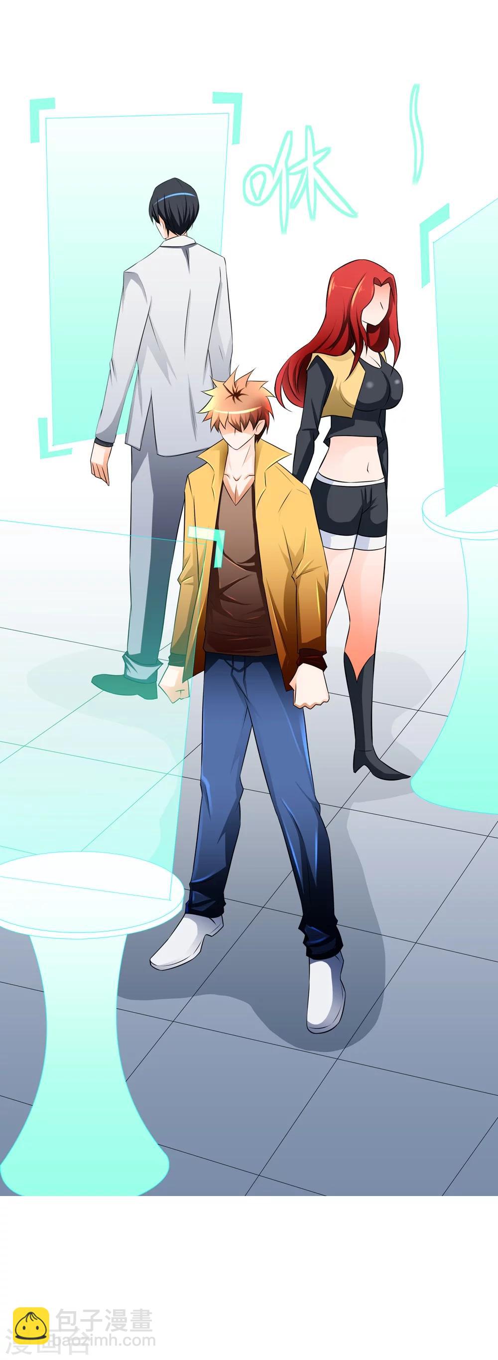 🍲最强神级系统 第3话 战兵激活 第17页