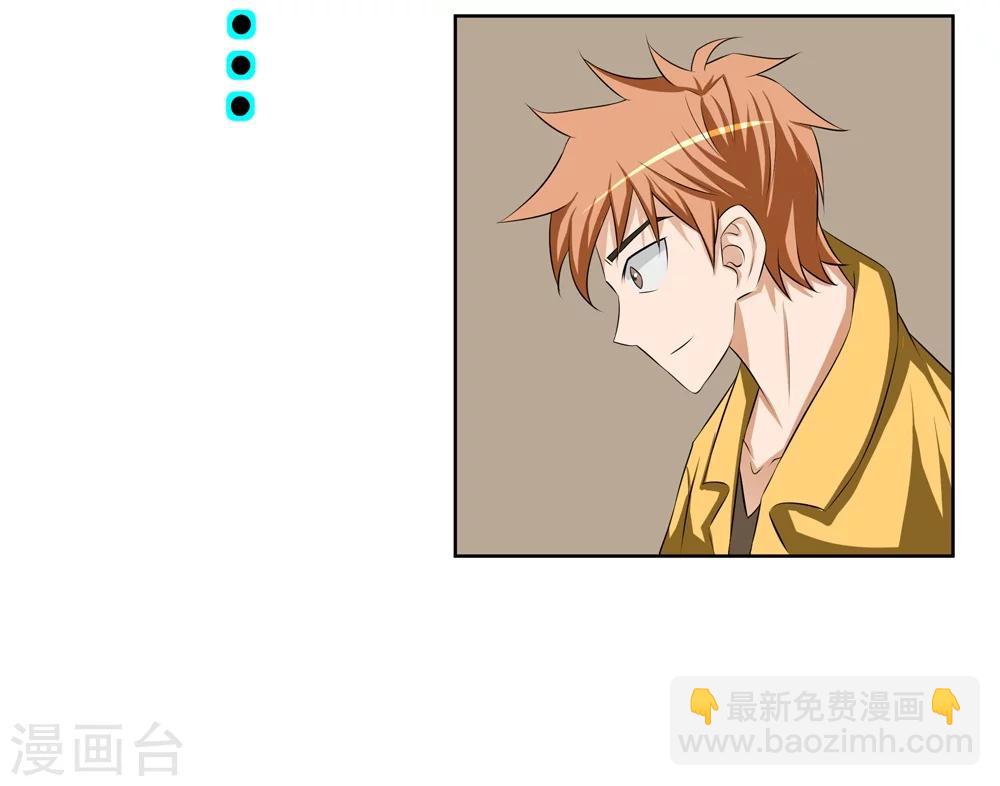 🍲最强神级系统 第3话 战兵激活 第27页