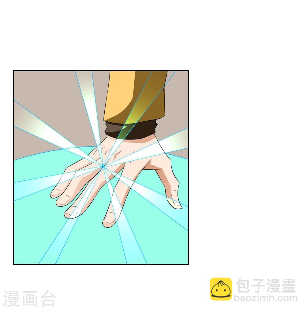🍲最强神级系统 第3话 战兵激活 第28页