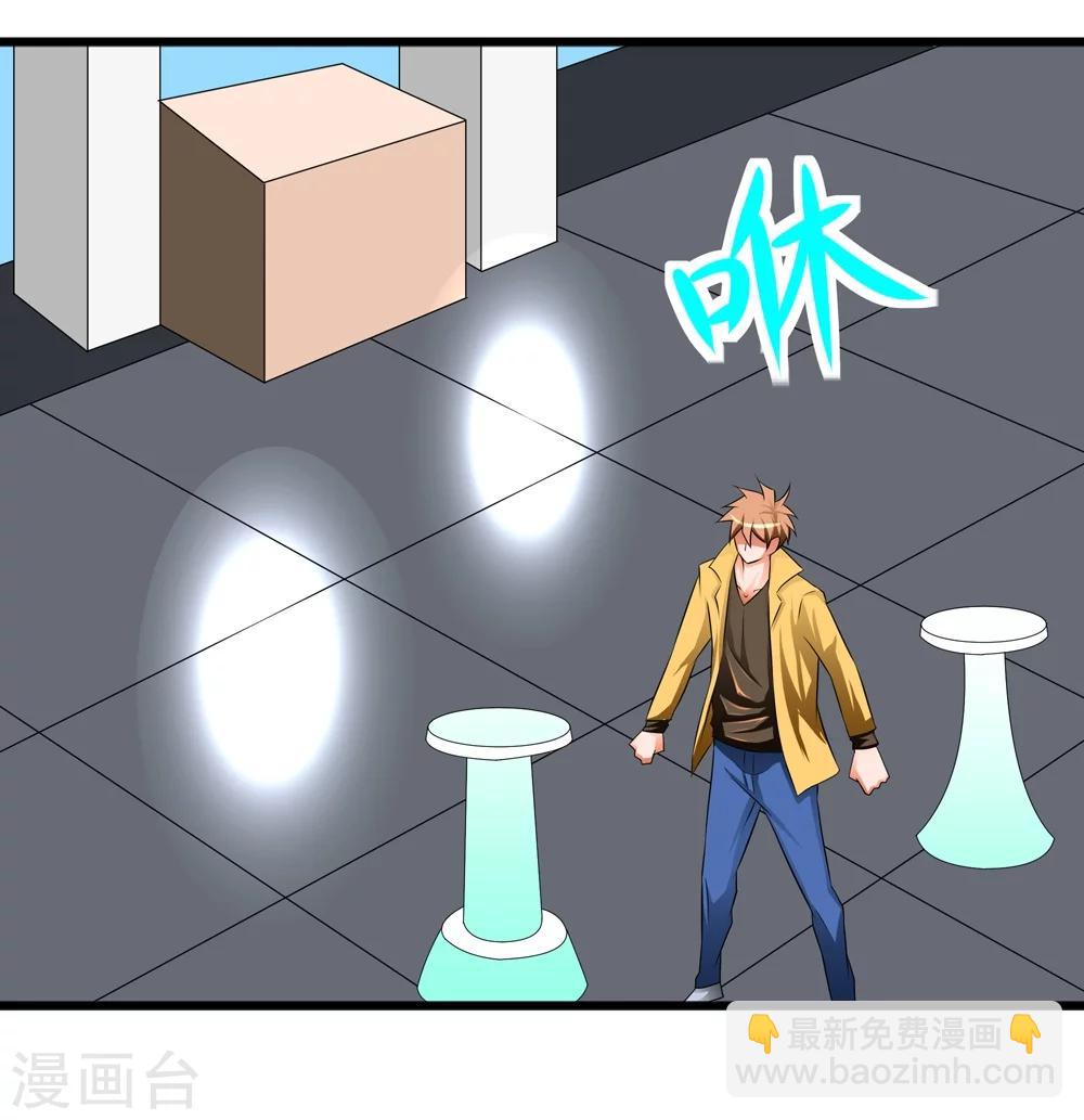 🍲最强神级系统 第3话 战兵激活 第4页
