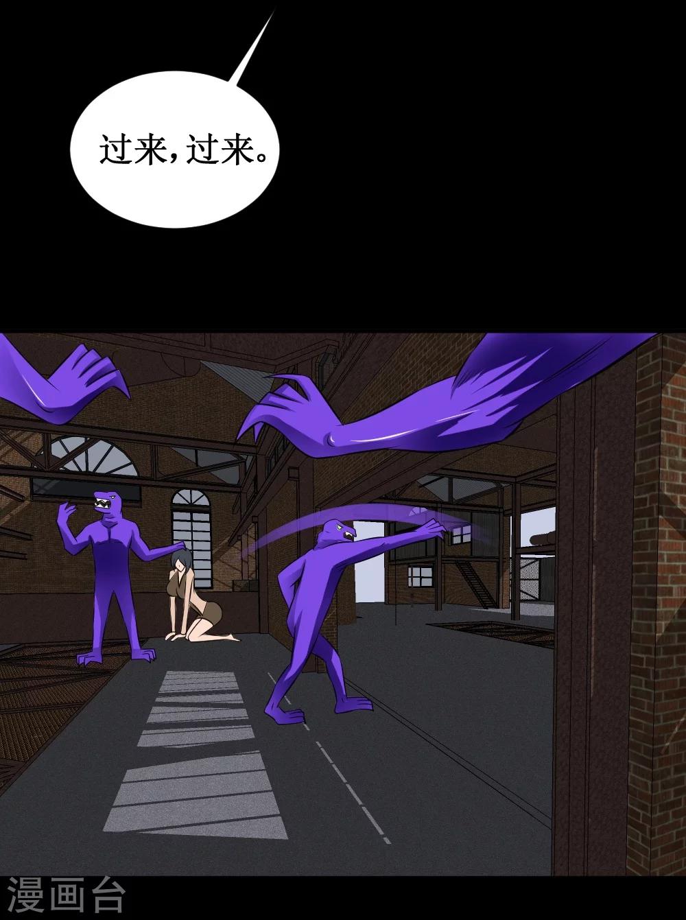 🍲最强神级系统 第33话 她好厉害 第26页
