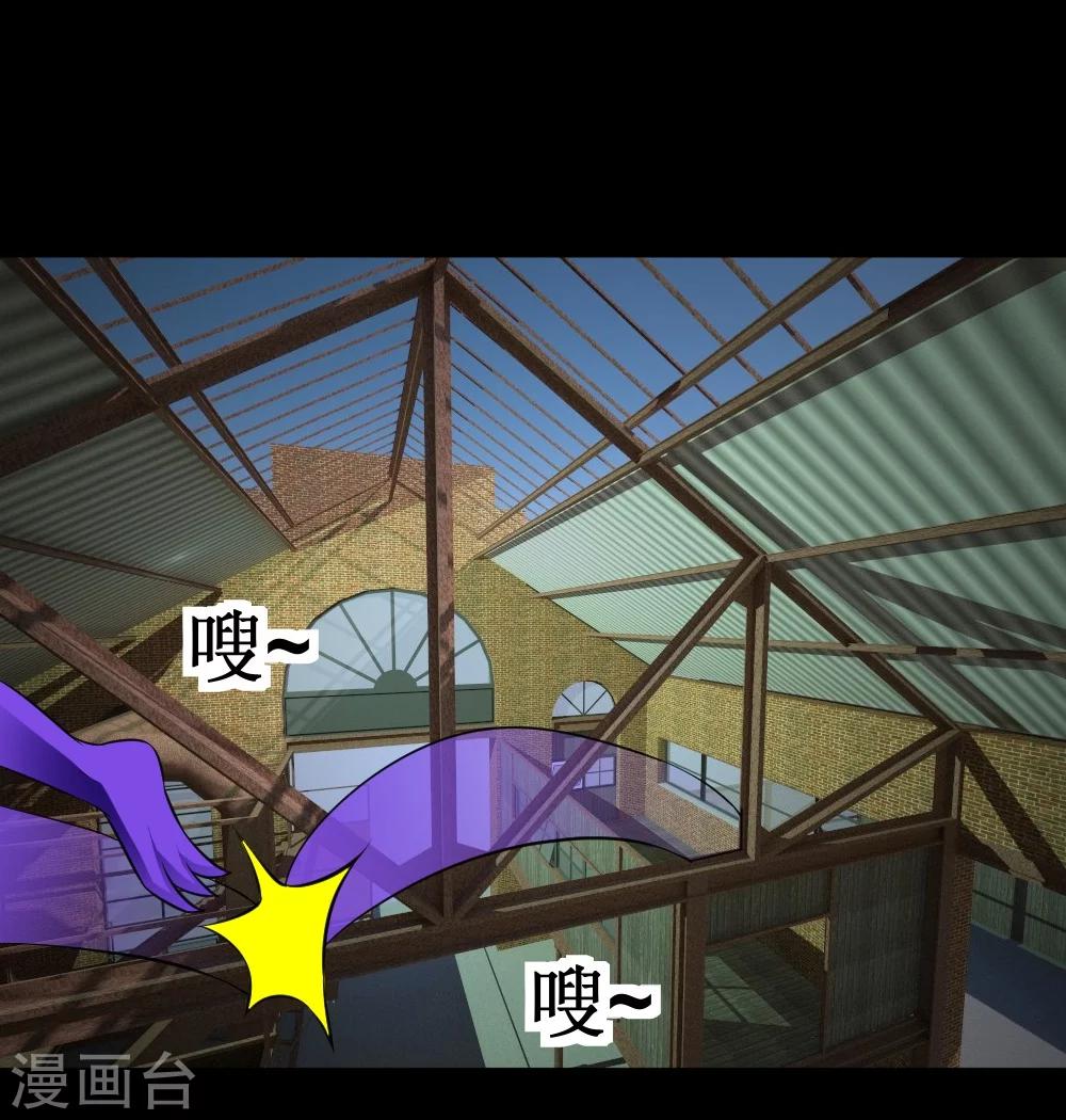 🍲最强神级系统 第33话 她好厉害 第30页