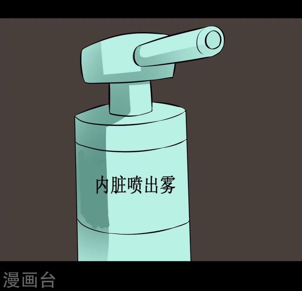🍲最强神级系统 第33话 她好厉害 第41页