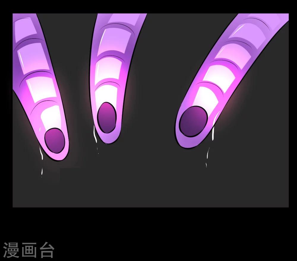 🍲最强神级系统 第33话 她好厉害 第45页
