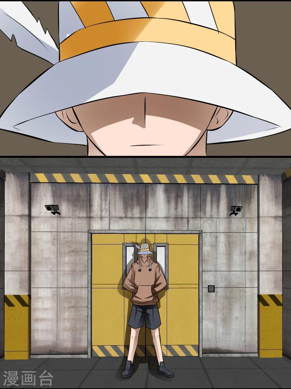 🍲最强神级系统 第35话 就算拼死也要干掉你 第22页