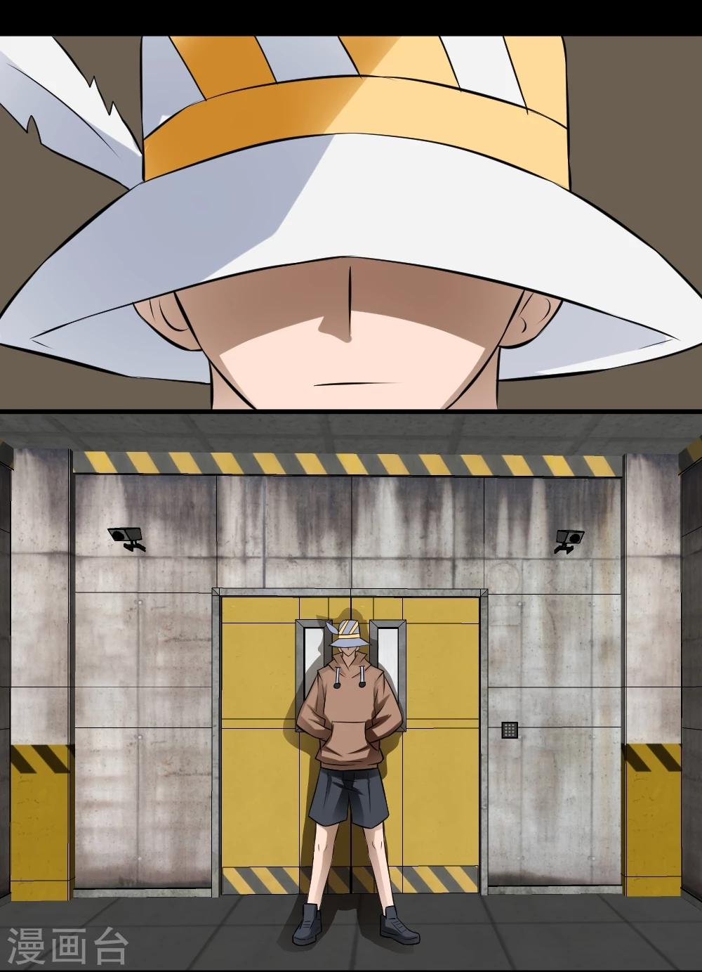 🍲最强神级系统 第35话 就算拼死也要干掉你 第27页