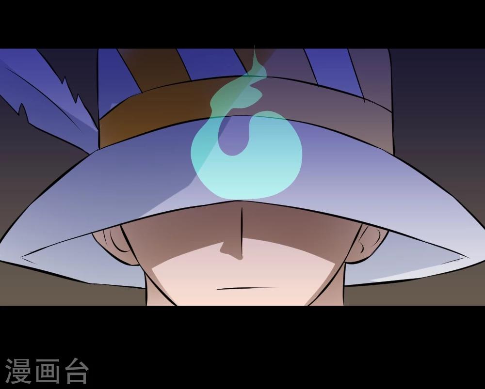 🍲最强神级系统 第35话 就算拼死也要干掉你 第31页