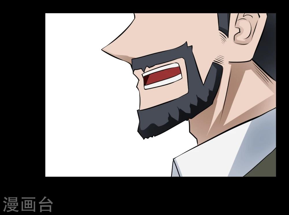 🍲最强神级系统 第35话 就算拼死也要干掉你 第6页