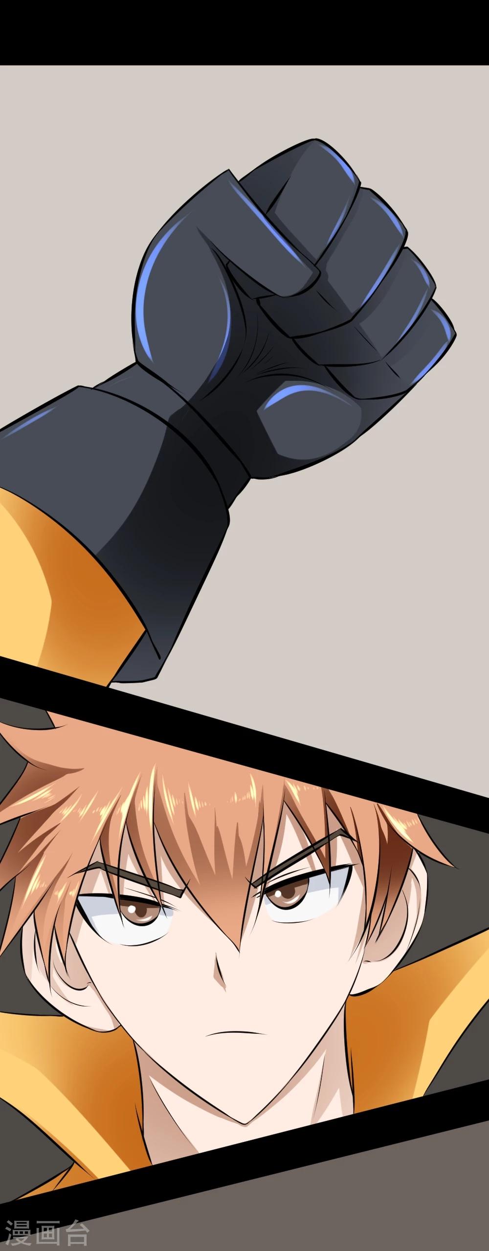 🍲最强神级系统 第35话 就算拼死也要干掉你 第7页