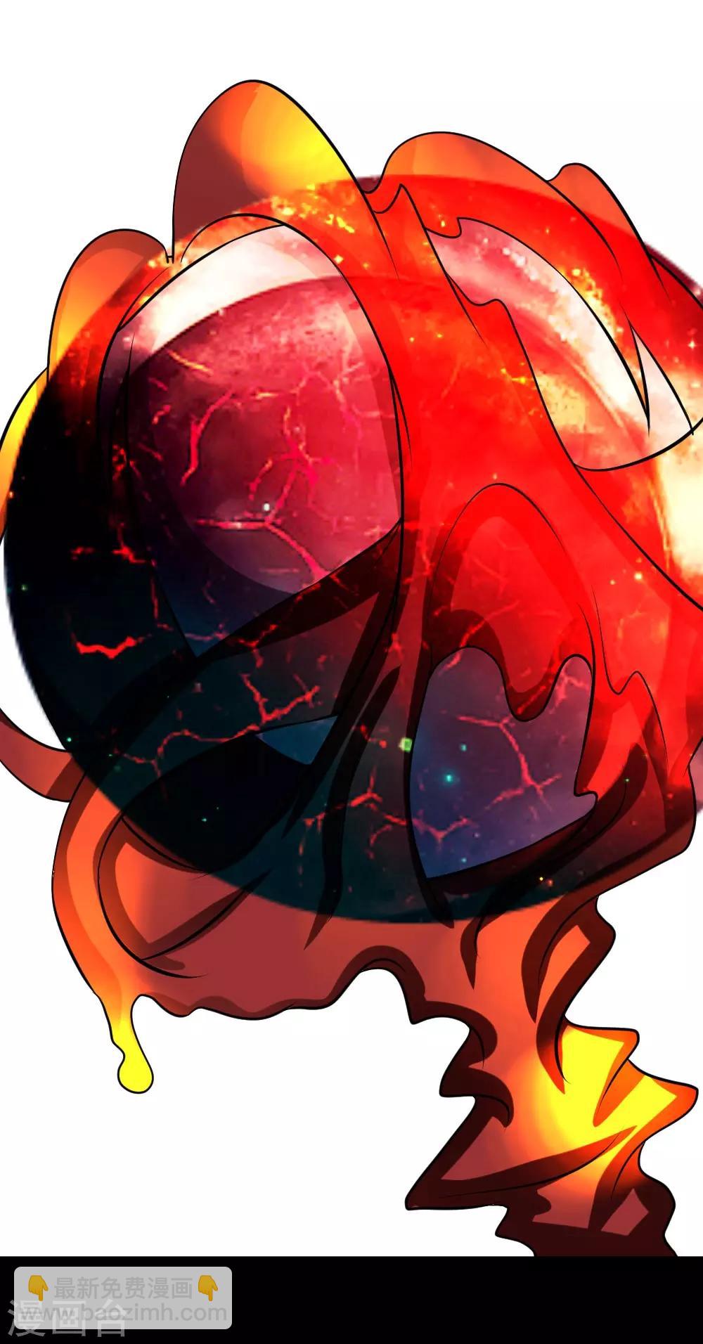 🍲最强神级系统 第55话 白洁老师 第12页