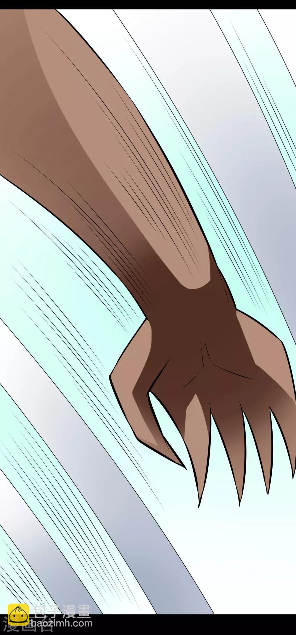 🍲最强神级系统 第55话 白洁老师 第4页