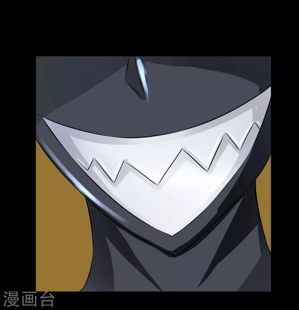 🍲最强神级系统 第55话 白洁老师 第9页